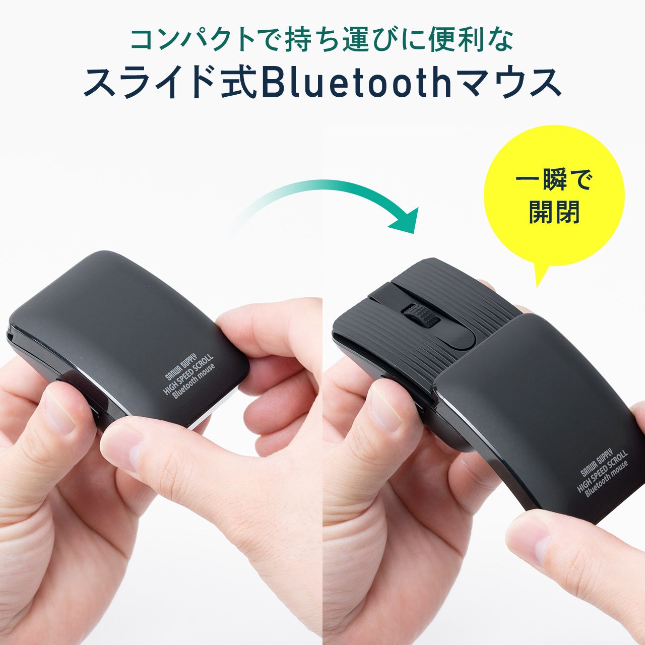 小型化＆高速スクロール！サンワダイレクトの静音Bluetoothマウス - 画像5