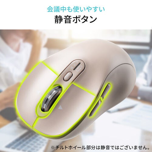 サンワダイレクト、3台切替&静音のワイヤレスマウス発売 - 画像6