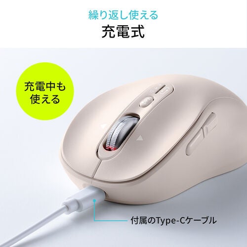 サンワダイレクト、3台切替&静音のワイヤレスマウス発売 - 画像7
