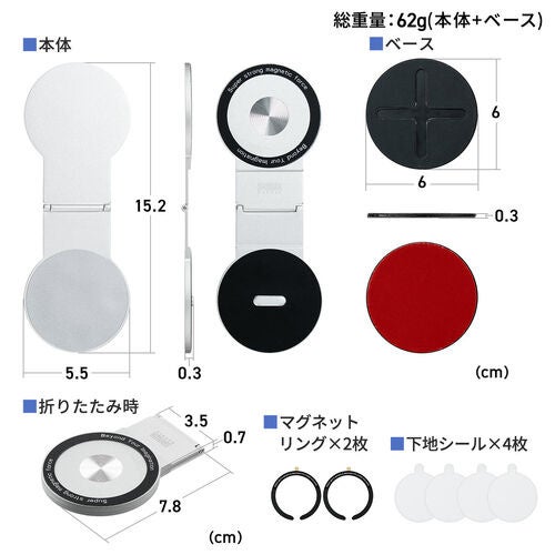 サンワダイレクト、MagSafe対応ノートPC用スマホホルダーを発売 - 画像12