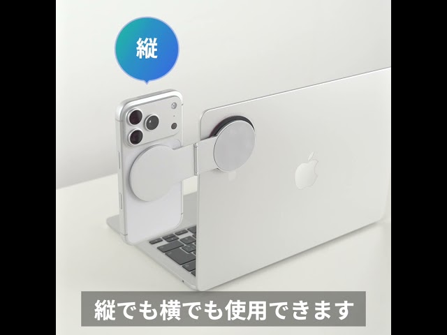 サンワダイレクト、MagSafe対応ノートPC用スマホホルダーを発売 - 画像3