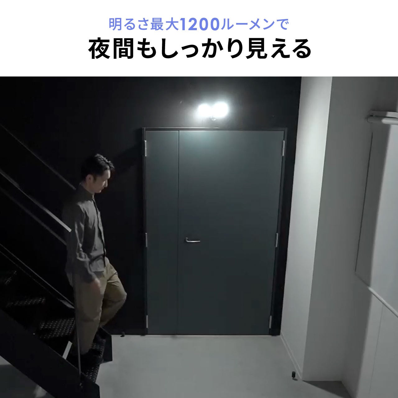 サンワダイレクト、ソーラー充電式LEDセンサーライトを発売 - 画像7