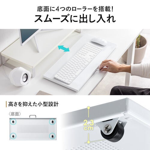 サンワダイレクト、収納自在な卓上スライダーを新発売 - 画像7