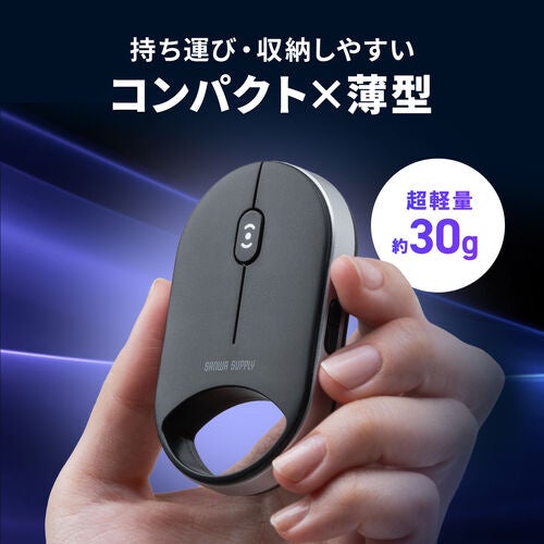 サンワダイレクト、超薄型ワイヤレスマウスを発売 - 画像3