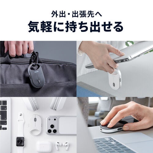 サンワダイレクト、超薄型ワイヤレスマウスを発売 - 画像5
