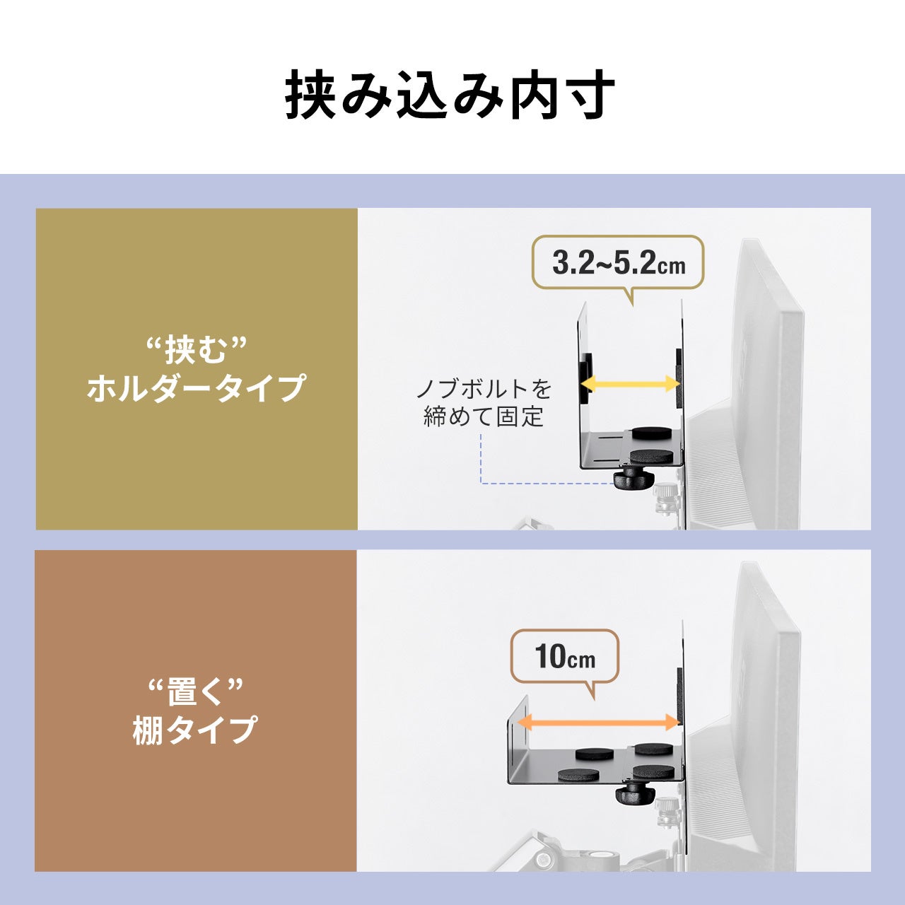 モニター裏を収納に!サンワダイレクトから新ホルダー発売 - 画像5