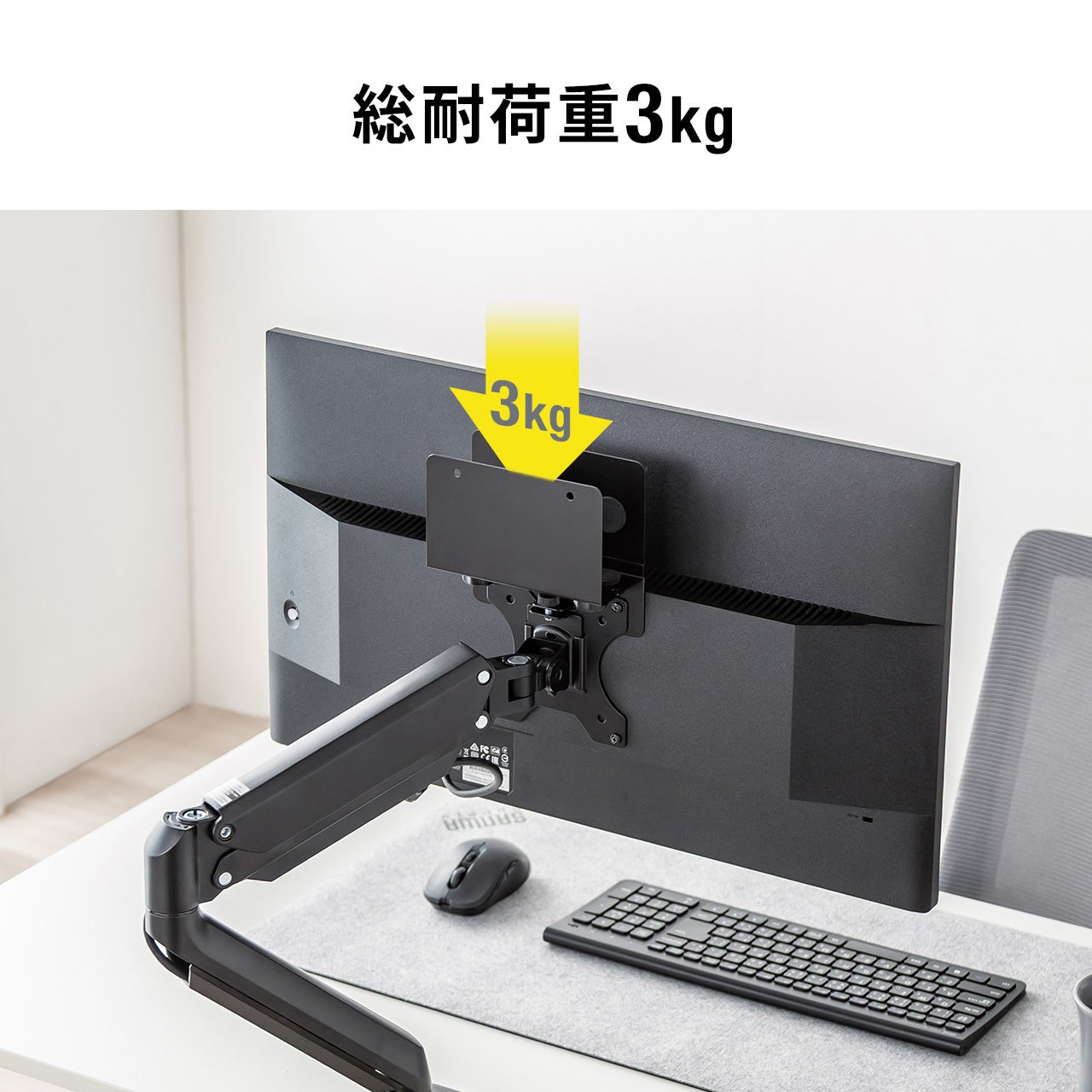 モニター裏を収納に！サンワダイレクトから新ホルダー発売 - 画像7