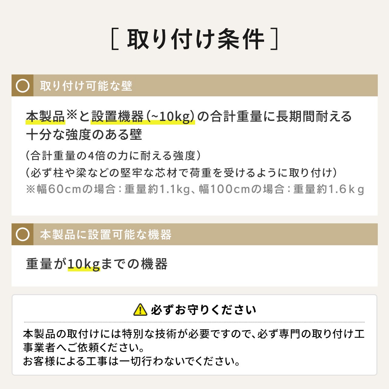 サンワダイレクト、壁掛けシェルフでテレビ周りをスマートに整理 - 画像15
