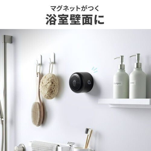 お風呂がライブ空間に！防水スピーカーをサンワダイレクトが発売 - 画像5