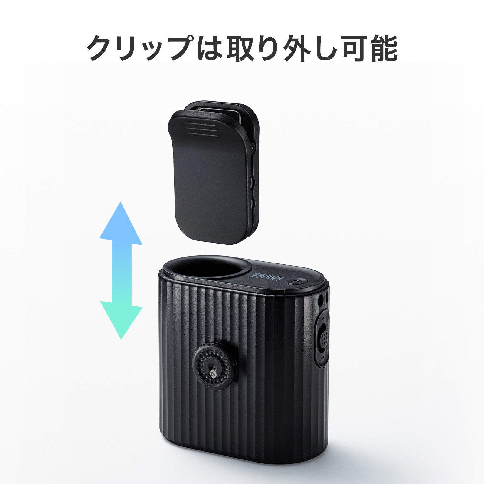 サンワサプライ、半固体電池搭載の2WAY腰掛けベルトファンを発売 - 画像16