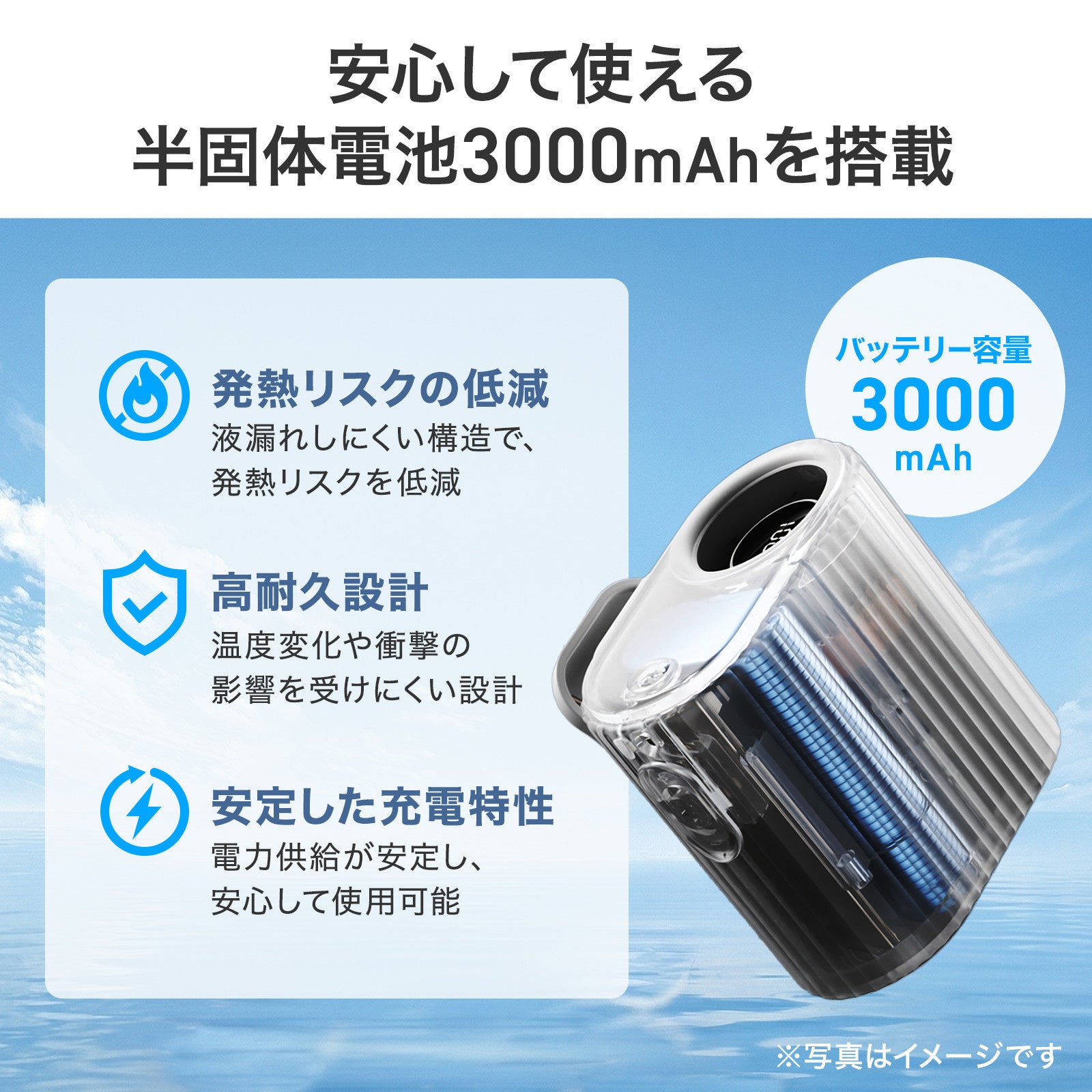サンワサプライ、半固体電池搭載の2WAY腰掛けベルトファンを発売 - 画像6