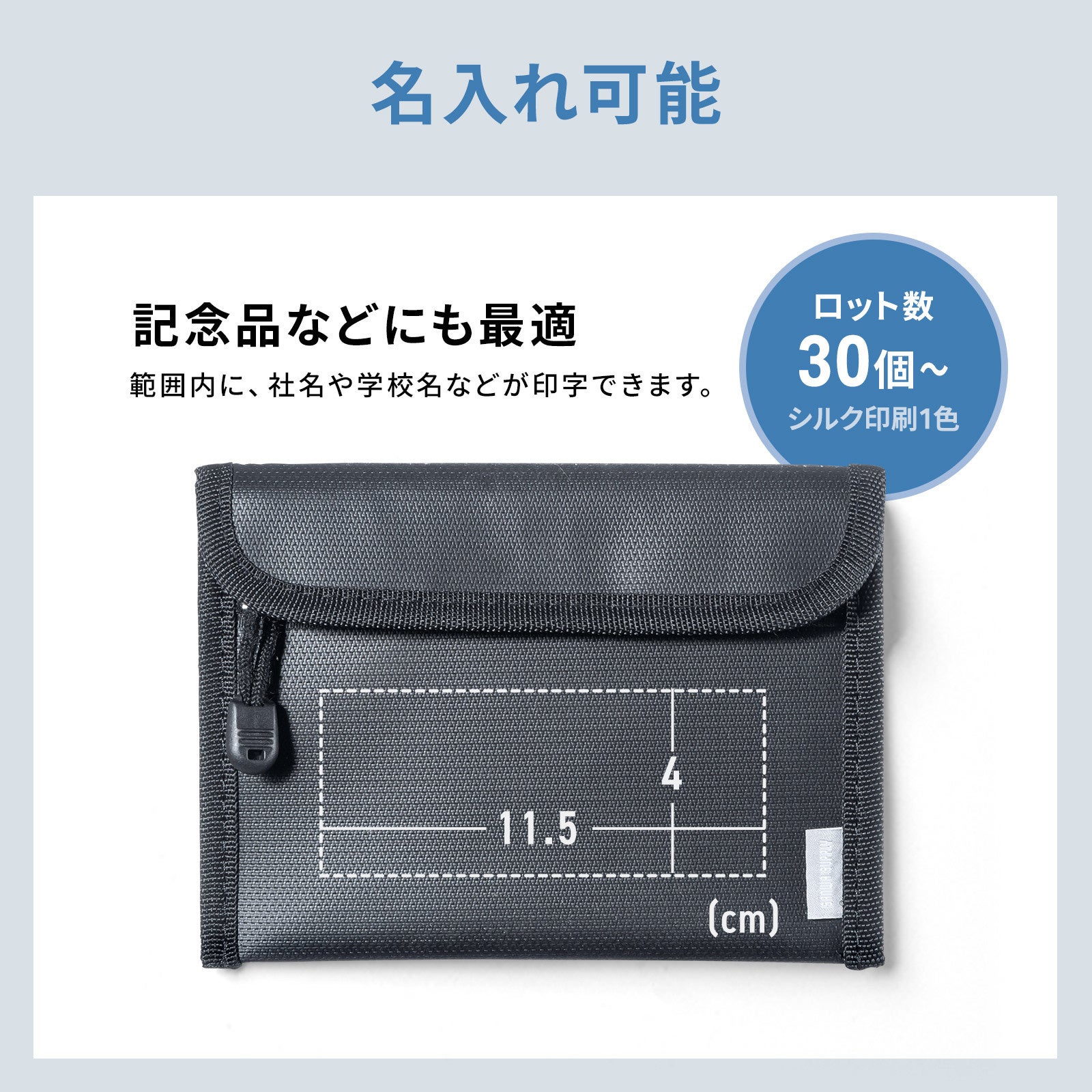サンワサプライ、難燃素材を採用したモバイルバッテリー用ポーチを発売 - 画像11