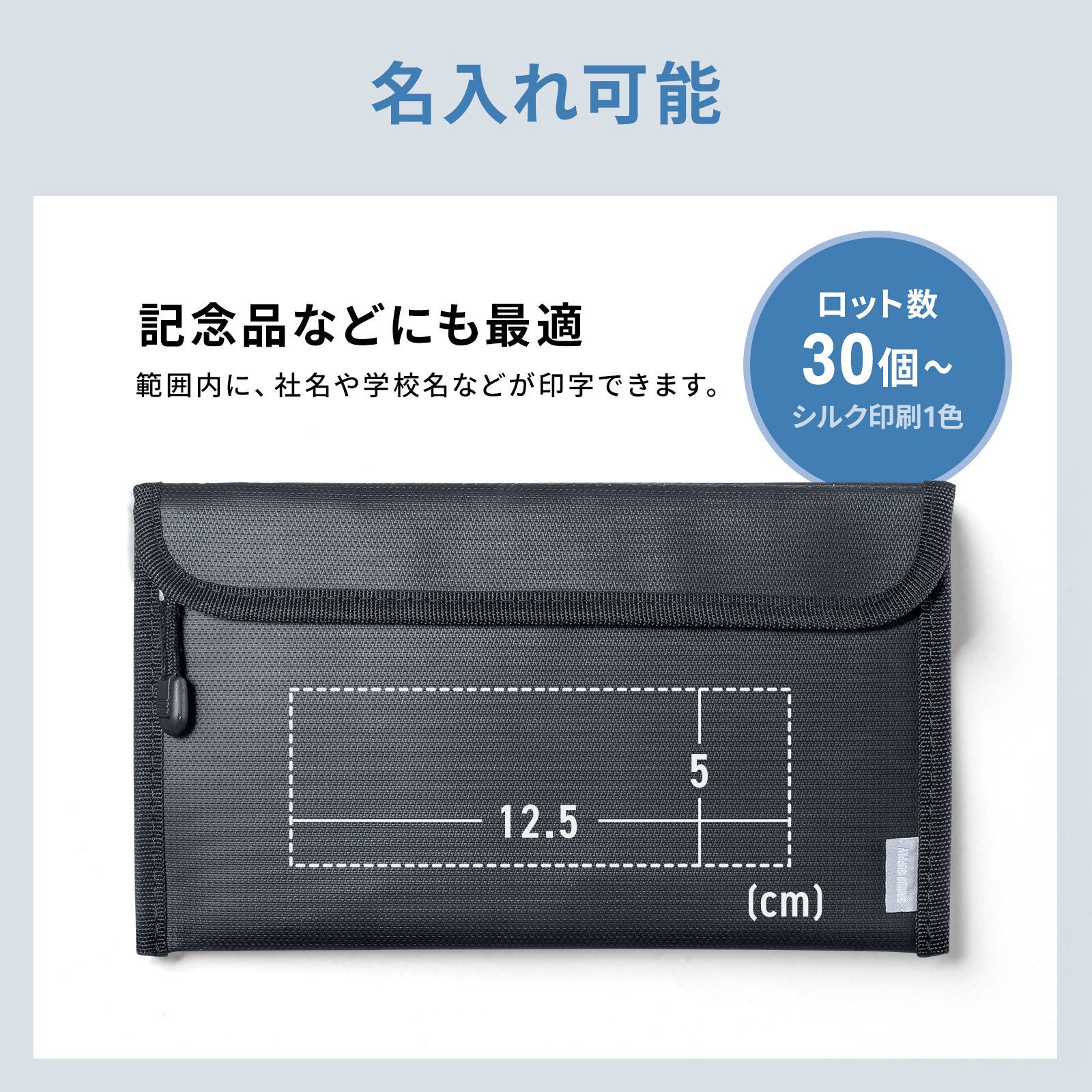 サンワサプライ、難燃素材を採用したモバイルバッテリー用ポーチを発売 - 画像12