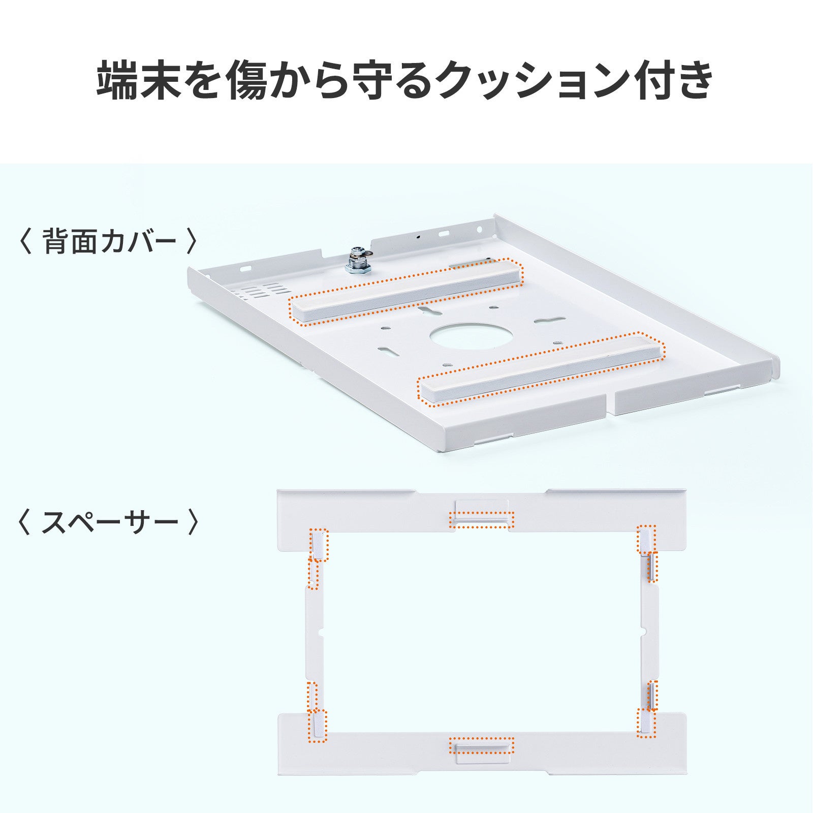 サンワサプライ、鍵付きセキュリティボックス搭載のタブレット用フロアスタンドを発売 - 画像12