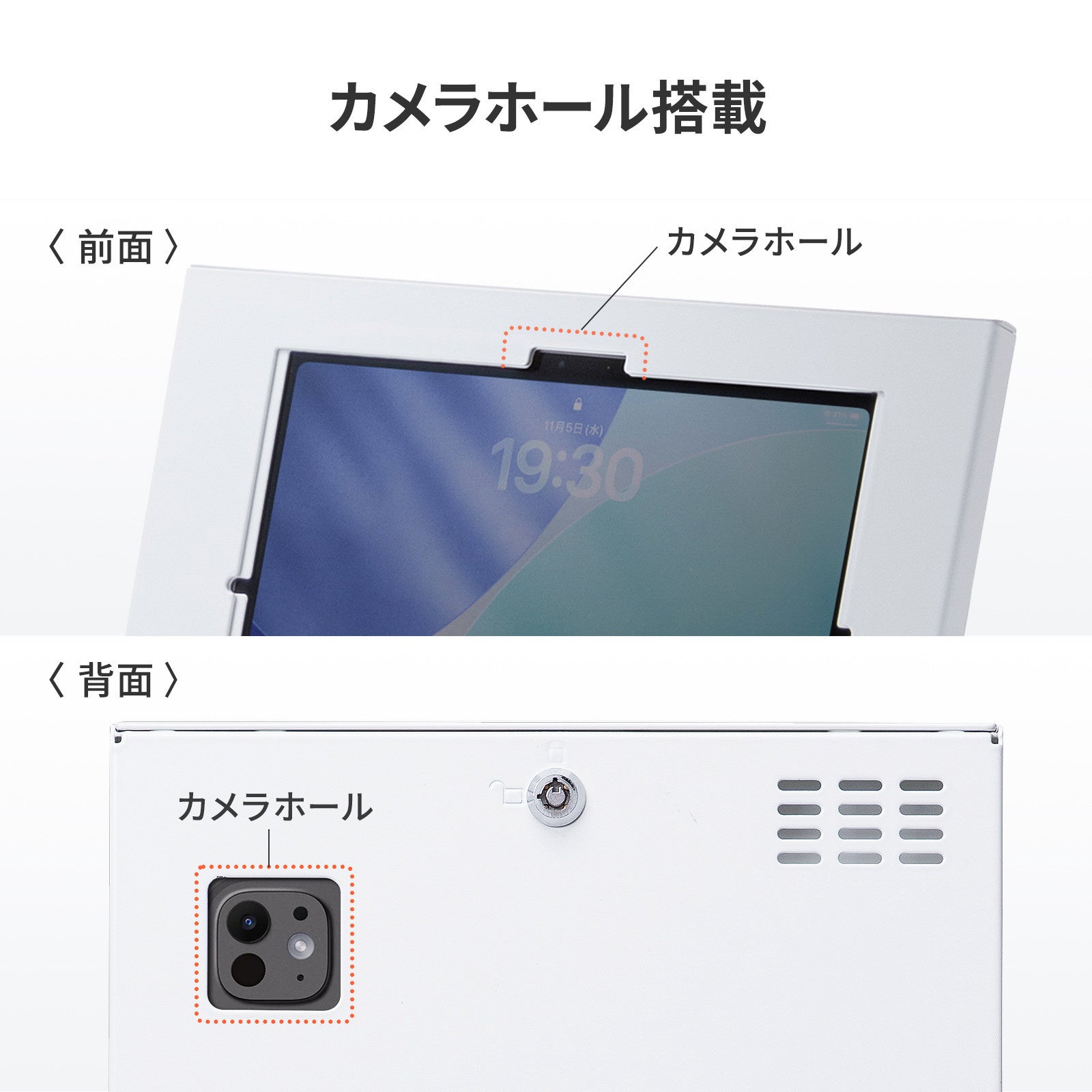 サンワサプライ、鍵付きセキュリティボックス搭載のタブレット用フロアスタンドを発売 - 画像15