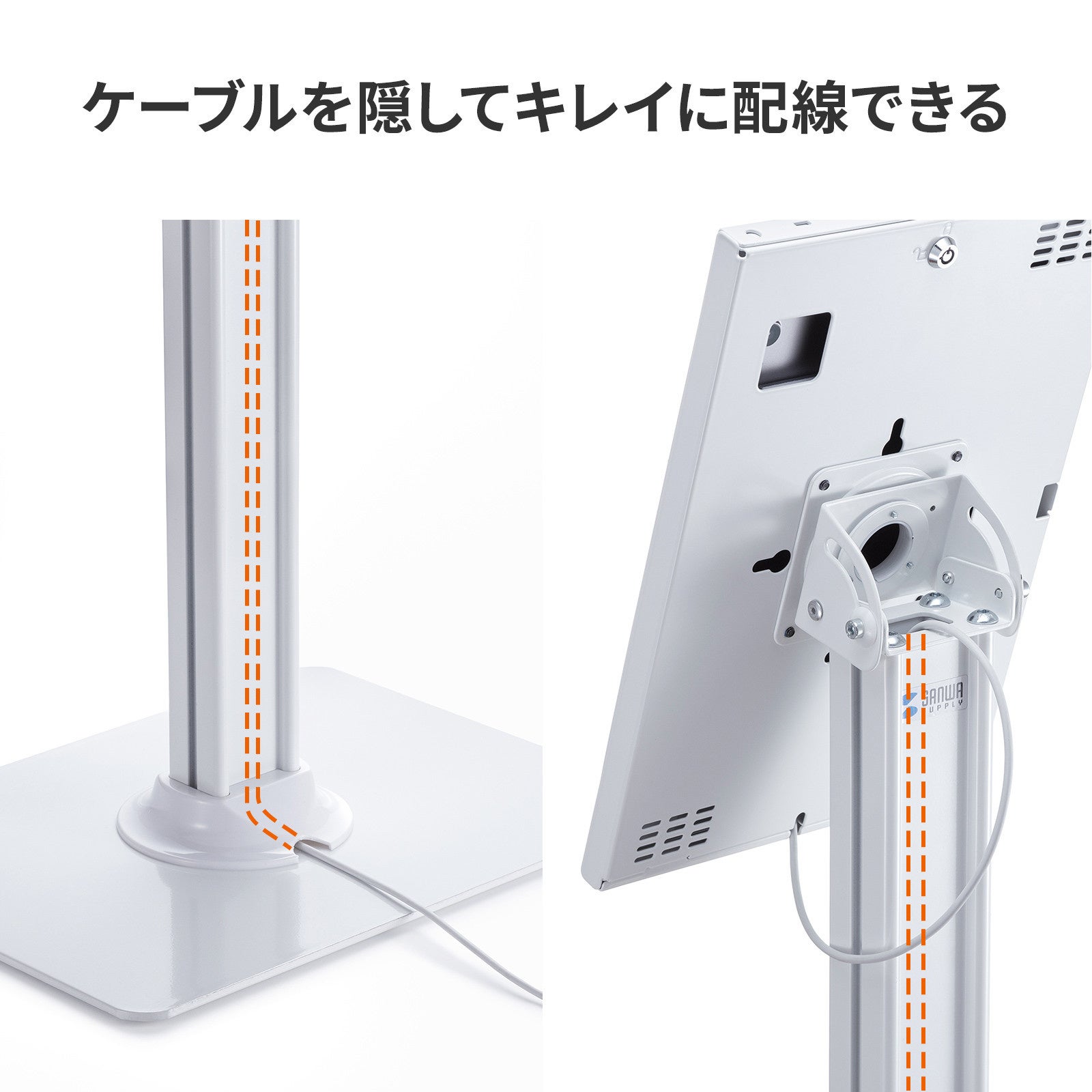 サンワサプライ、鍵付きセキュリティボックス搭載のタブレット用フロアスタンドを発売 - 画像16
