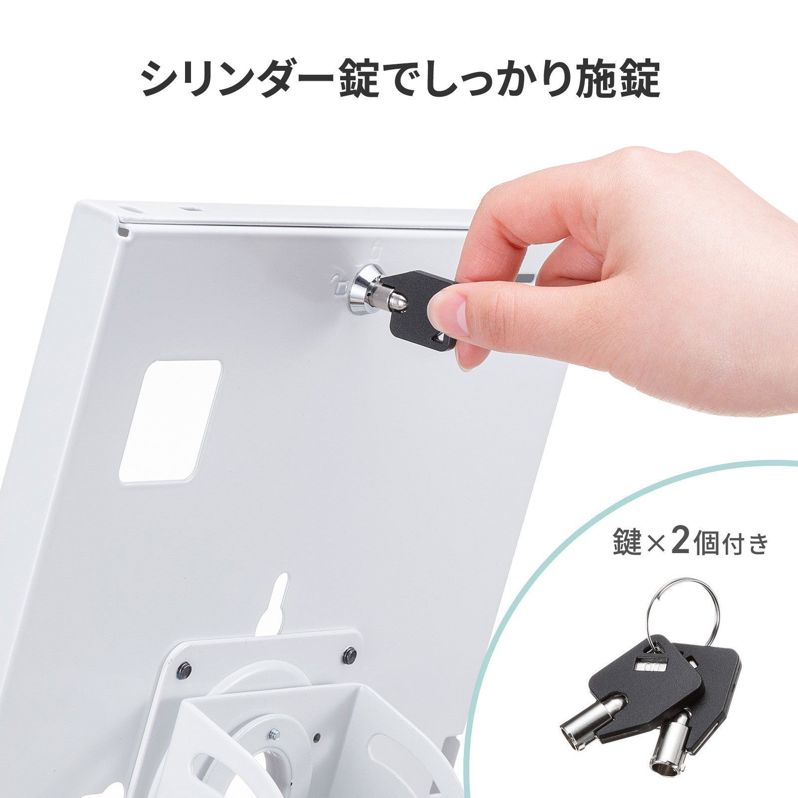 サンワサプライ、鍵付きセキュリティボックス搭載のタブレット用フロアスタンドを発売 - 画像8