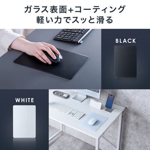 サンワダイレクト、強化ガラス製マウスパッドにコンパクトなSサイズが登場 - 画像4