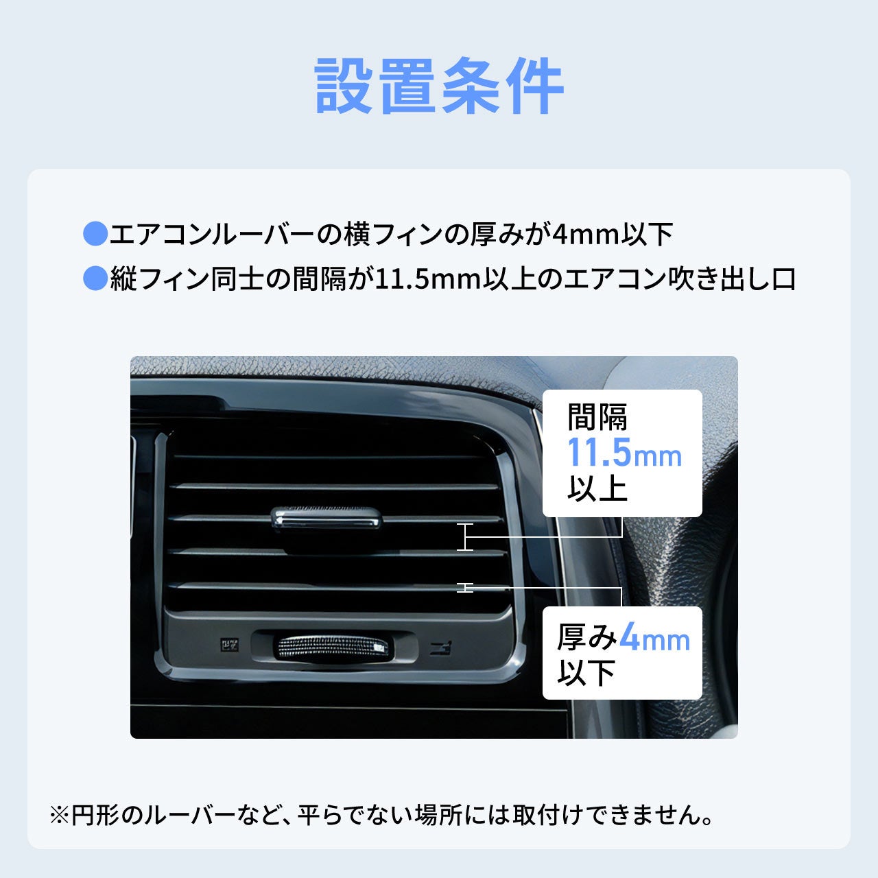 サンワダイレクト、片手で固定できる重力式車載スマホホルダーを発売｜製品仕様と価格