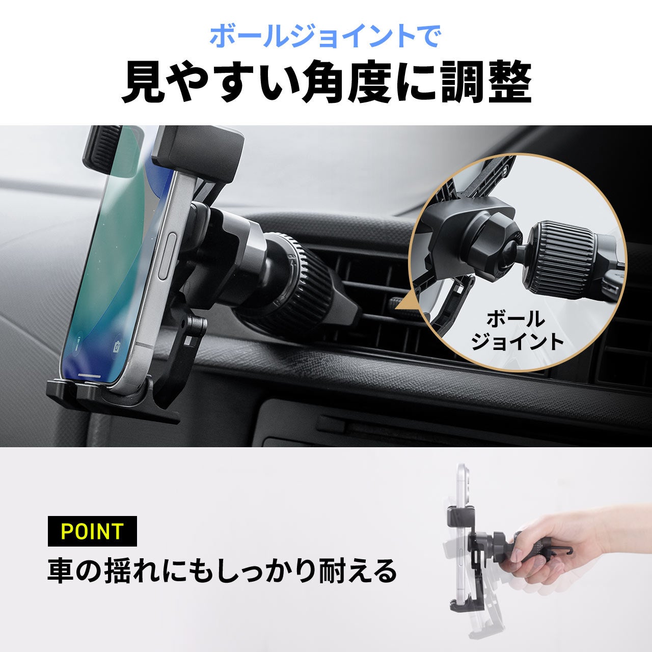 サンワダイレクト、片手で固定できる重力式車載スマホホルダーを発売｜製品仕様と価格