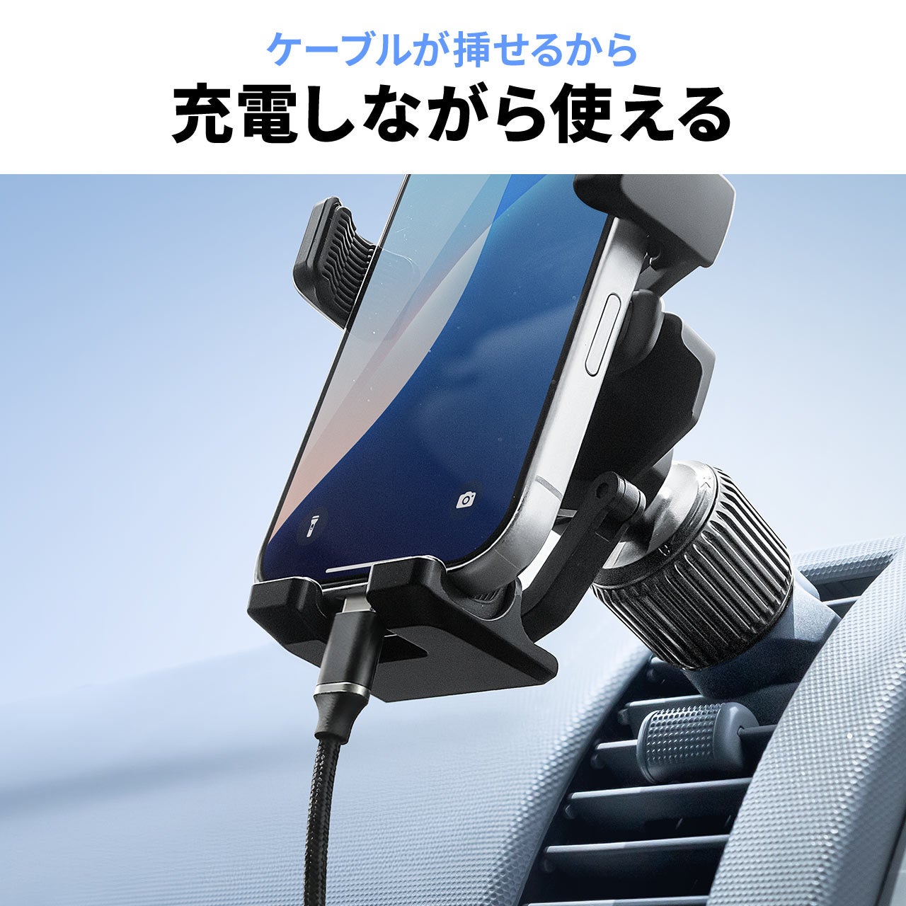 サンワダイレクト、片手で固定できる重力式車載スマホホルダーを発売｜製品仕様と価格