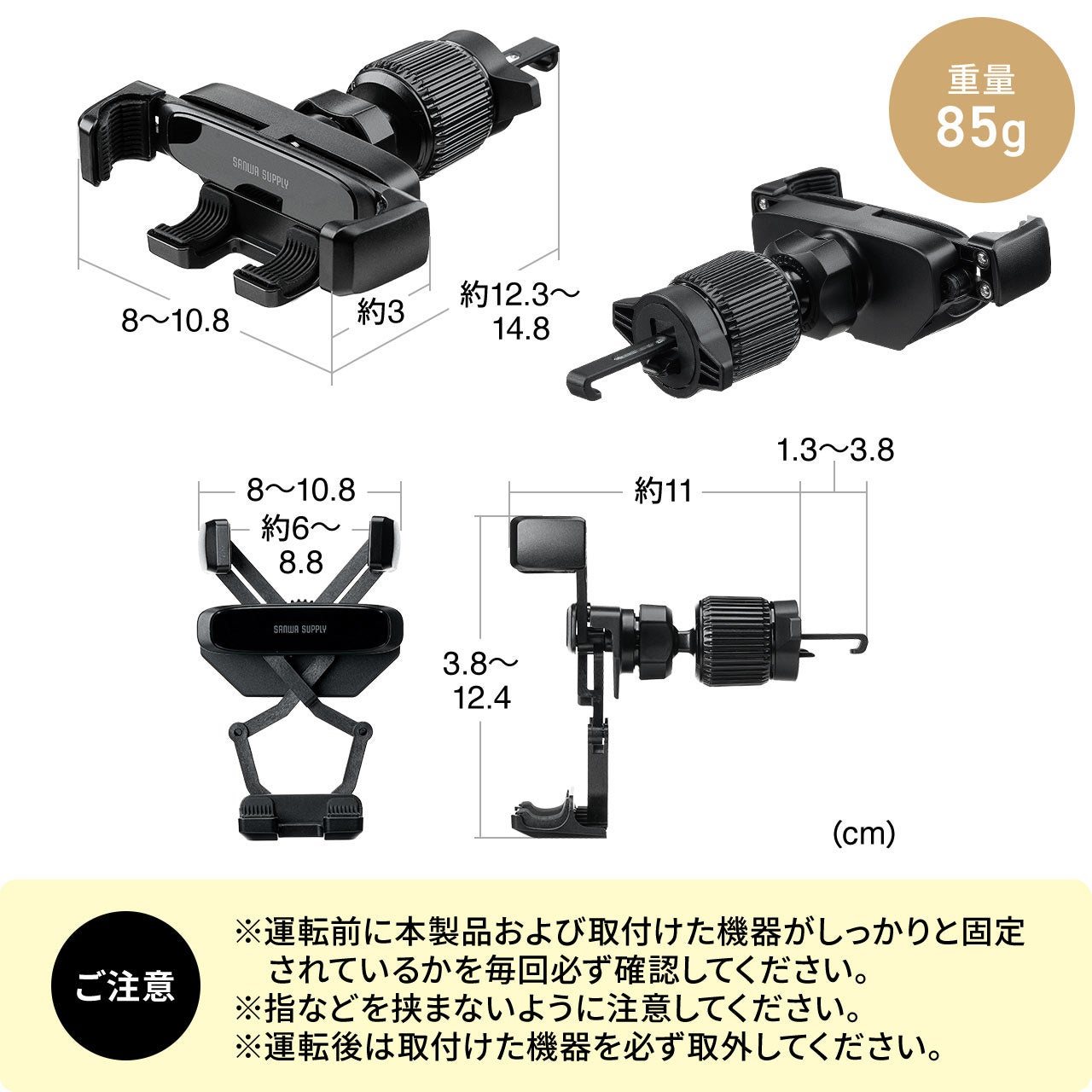 サンワダイレクト、片手で固定できる重力式車載スマホホルダーを発売｜製品仕様と価格