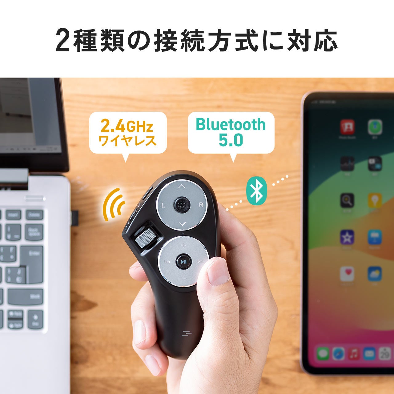 サンワダイレクト、空中操作対応のワイヤレスハンディマウスを発売 - 画像13