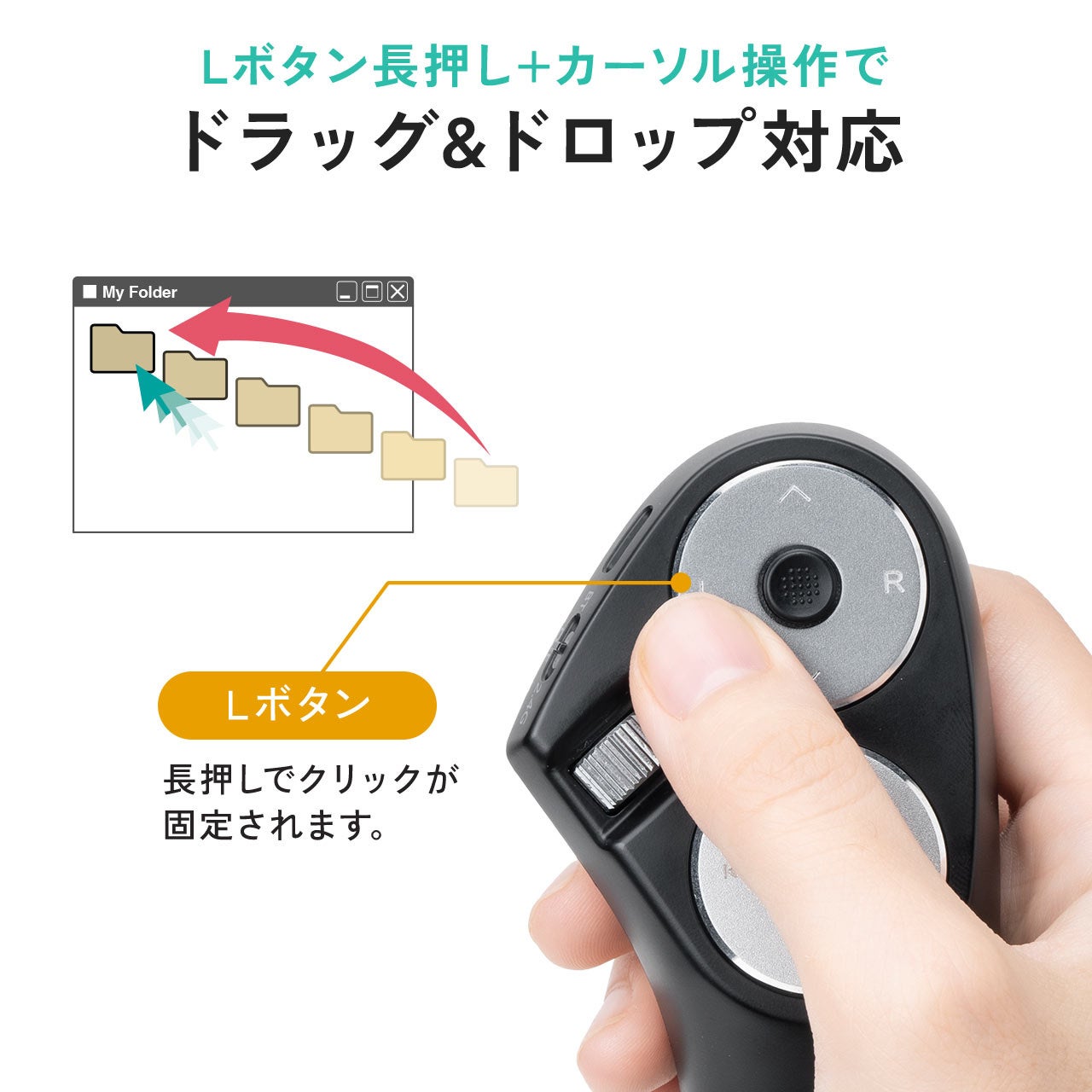 サンワダイレクト、空中操作対応のワイヤレスハンディマウスを発売 - 画像15
