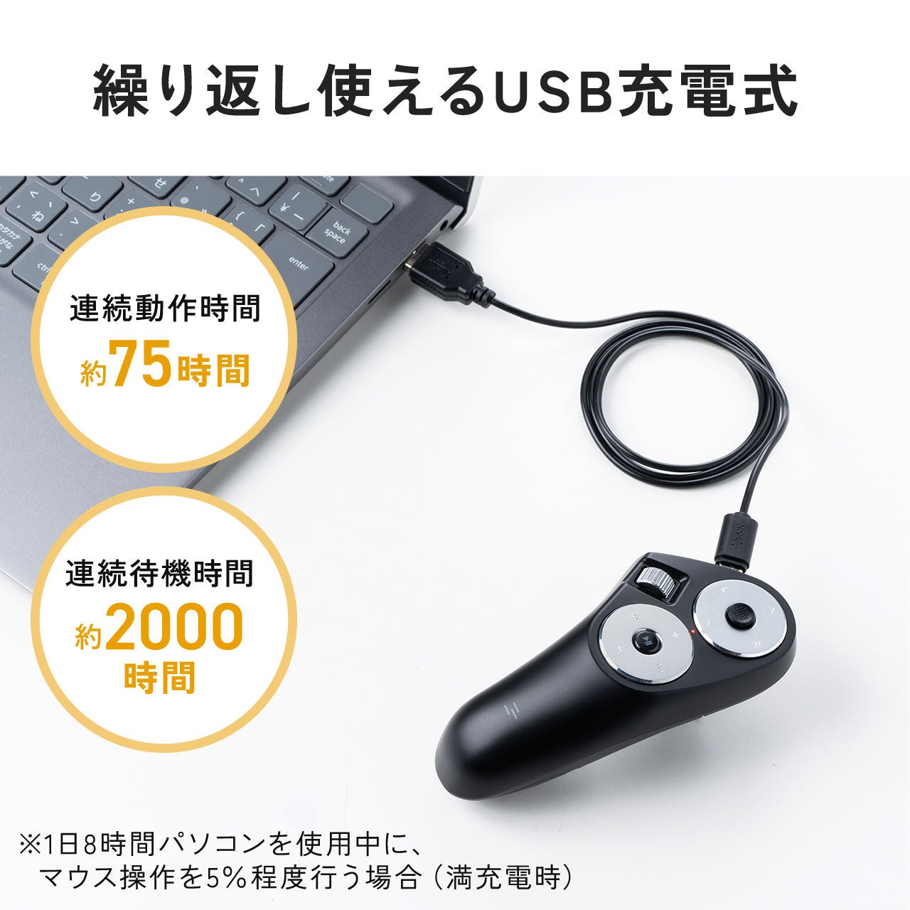 サンワダイレクト、空中操作対応のワイヤレスハンディマウスを発売 - 画像16
