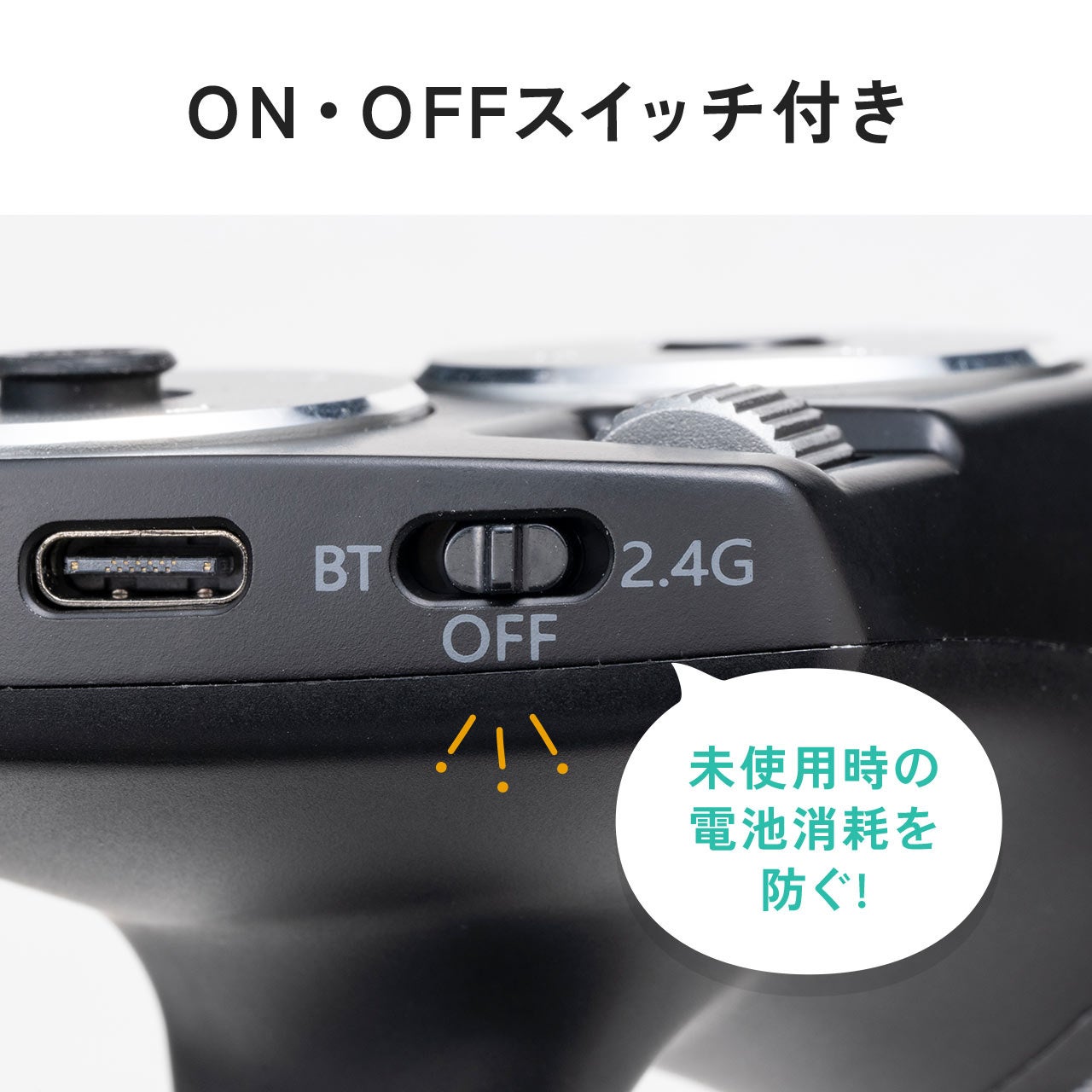 サンワダイレクト、空中操作対応のワイヤレスハンディマウスを発売 - 画像18