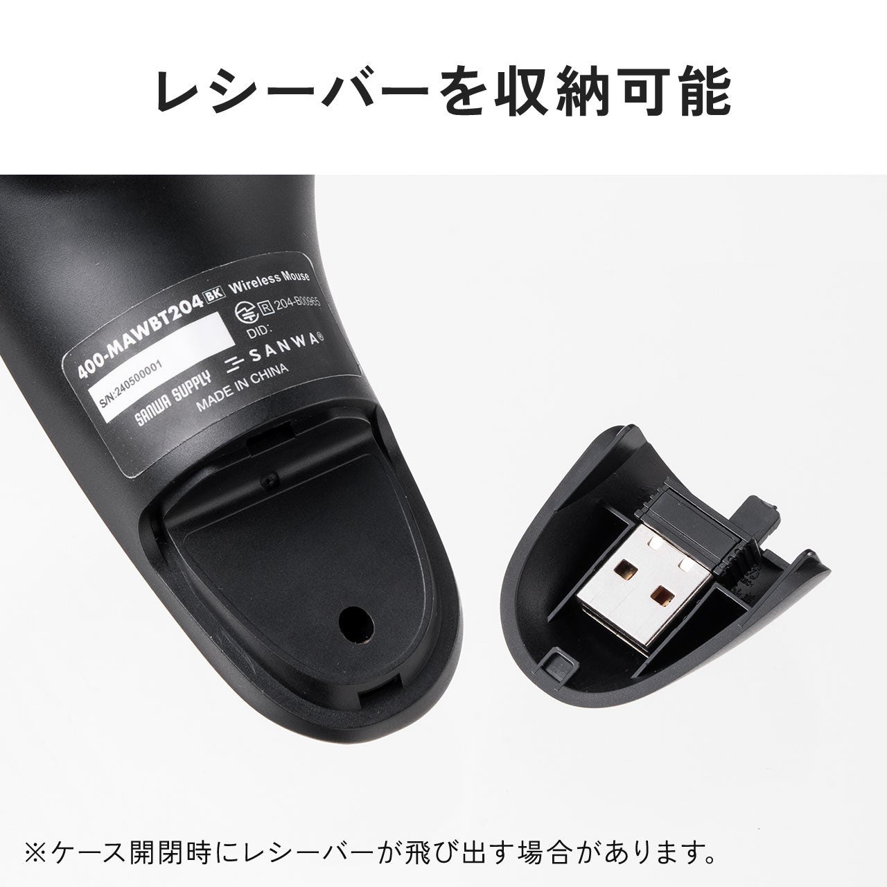 サンワダイレクト、空中操作対応のワイヤレスハンディマウスを発売 - 画像19