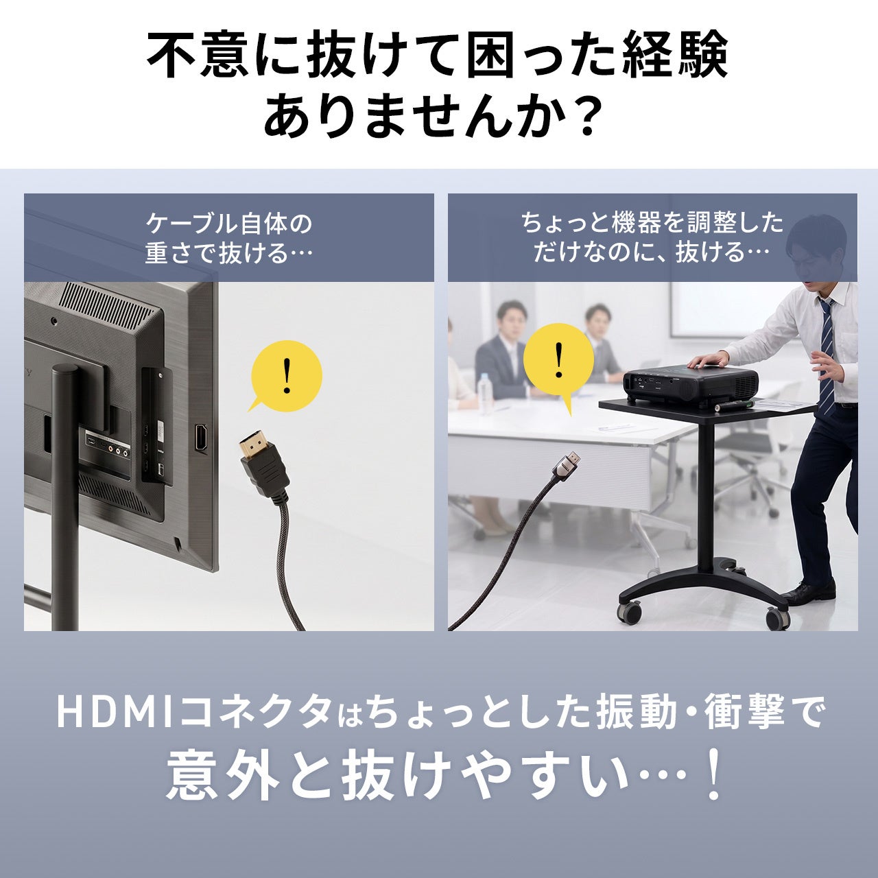 サンワダイレクト、抜け止めラッチ付きHDMIケーブルを発売 - 画像3