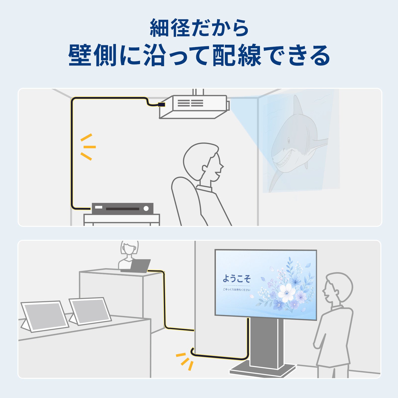 サンワサプライ、ラッチ機構付きの光ファイバHDMIケーブルを発売 - 画像8