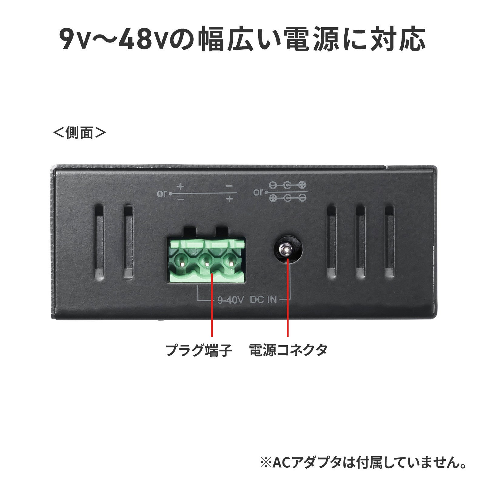 サンワサプライ、-40~70℃対応の産業用USB 5Gbpsハブを発売 - 画像13