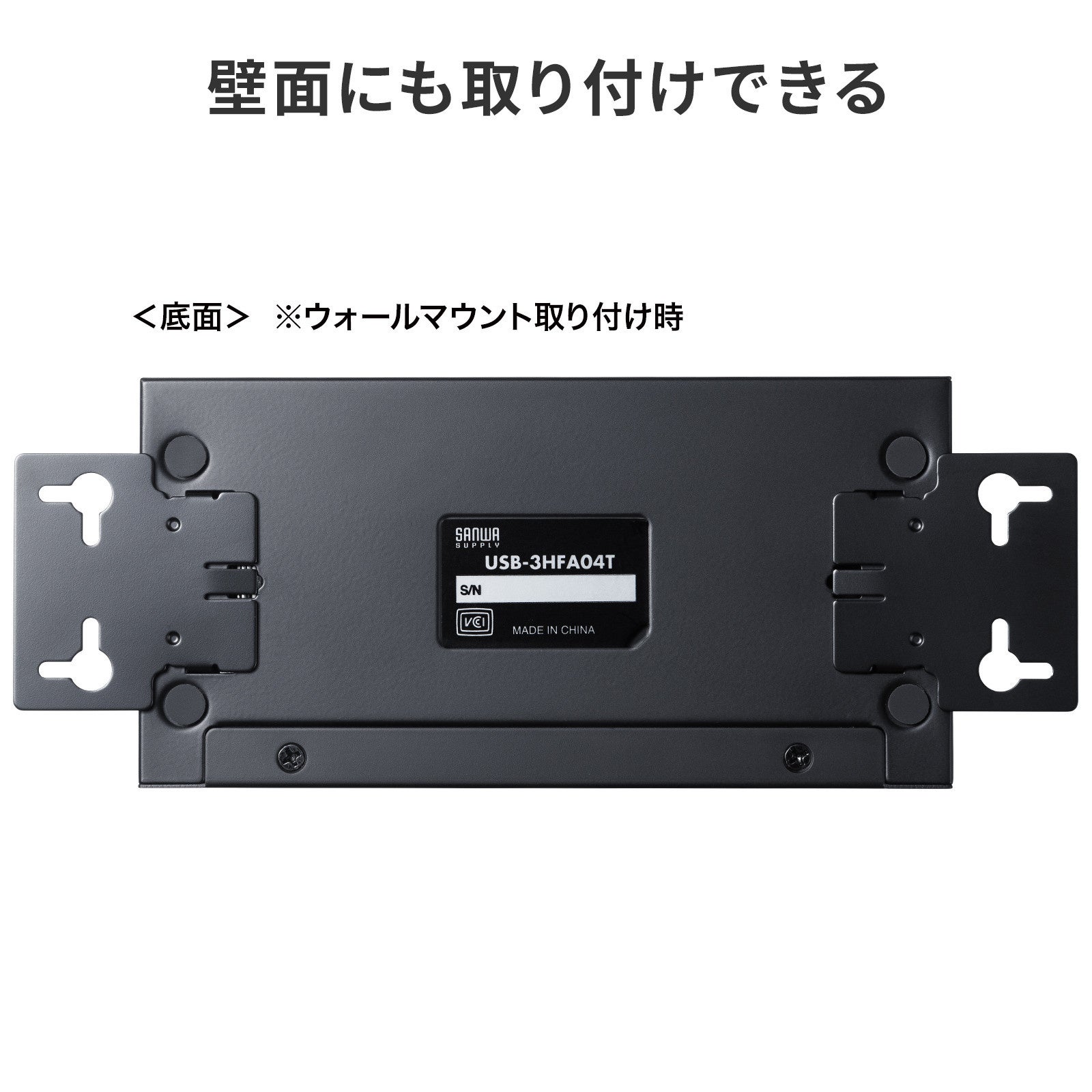 サンワサプライ、-40～70℃対応の産業用USB 5Gbpsハブを発売 - 画像14