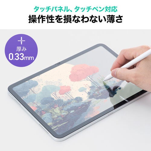 サンワダイレクト、簡単に貼り付けできるiPad用強化ガラスフィルムを発売 - 画像7