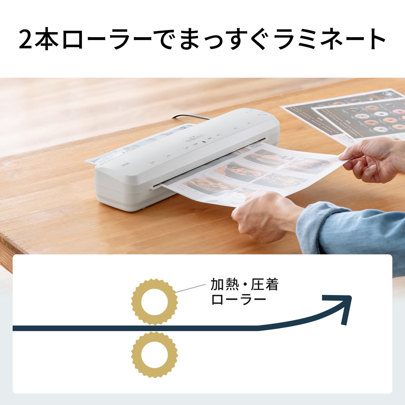 サンワサプライ、60～90秒で高速起動する2本ローラーラミネーターを発売 - 画像14