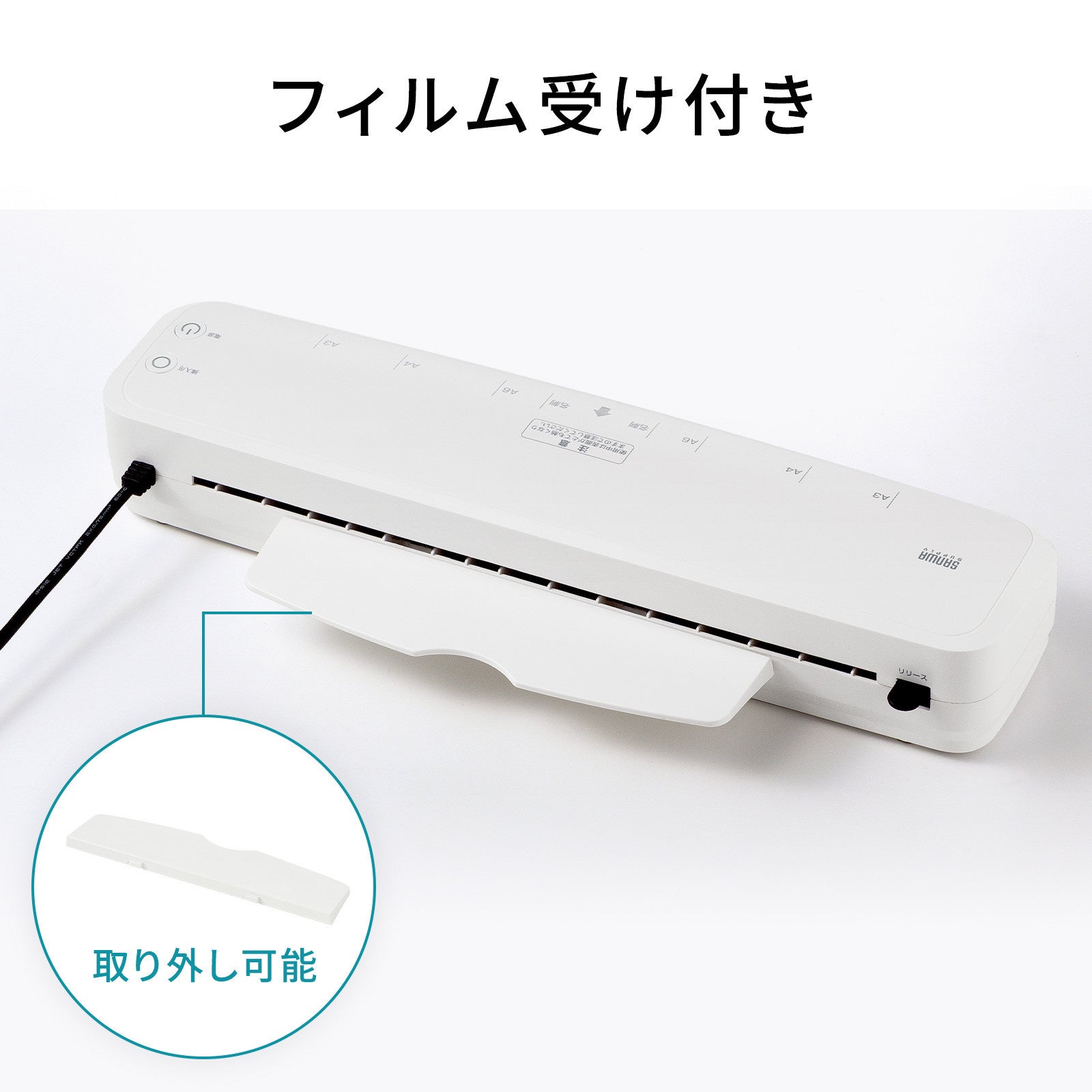 サンワサプライ、60～90秒で高速起動する2本ローラーラミネーターを発売 - 画像15