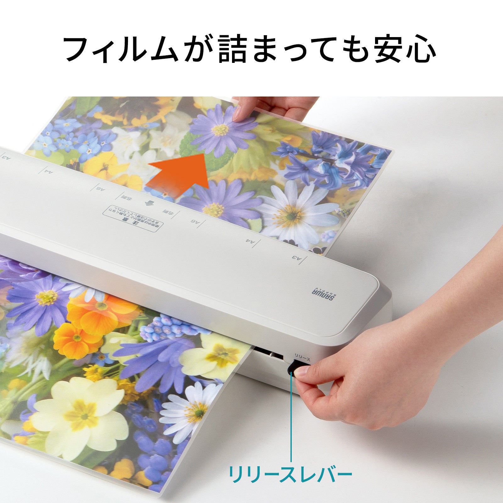 サンワサプライ、60~90秒で高速起動する2本ローラーラミネーターを発売 - 画像16