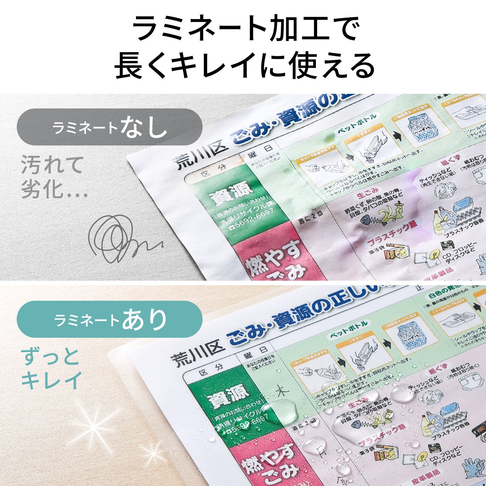 サンワサプライ、60～90秒で高速起動する2本ローラーラミネーターを発売 - 画像9