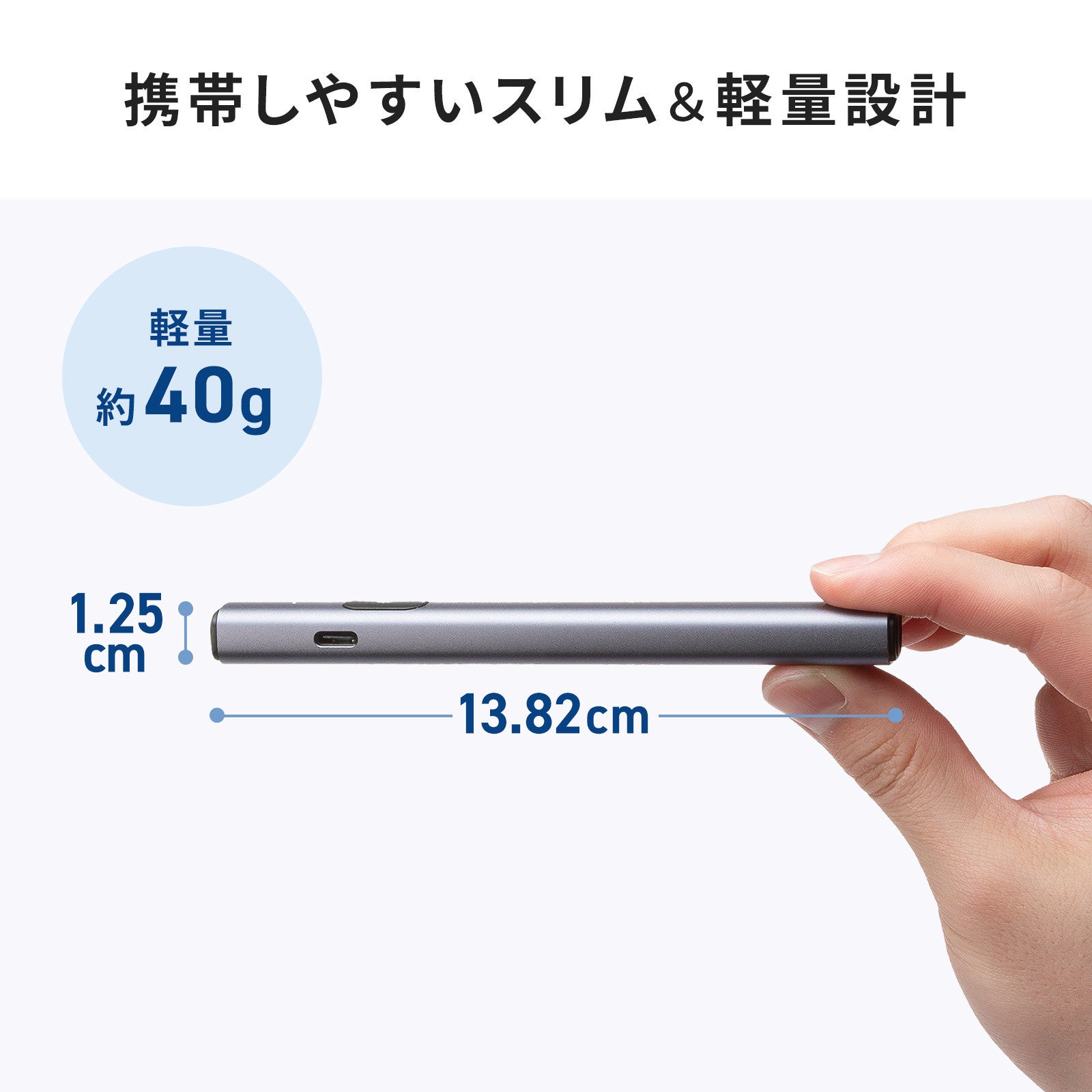 サンワサプライ、USB充電式で経済的なレーザーポインター2種を発売｜耐久性に優れたアルミボディを採用