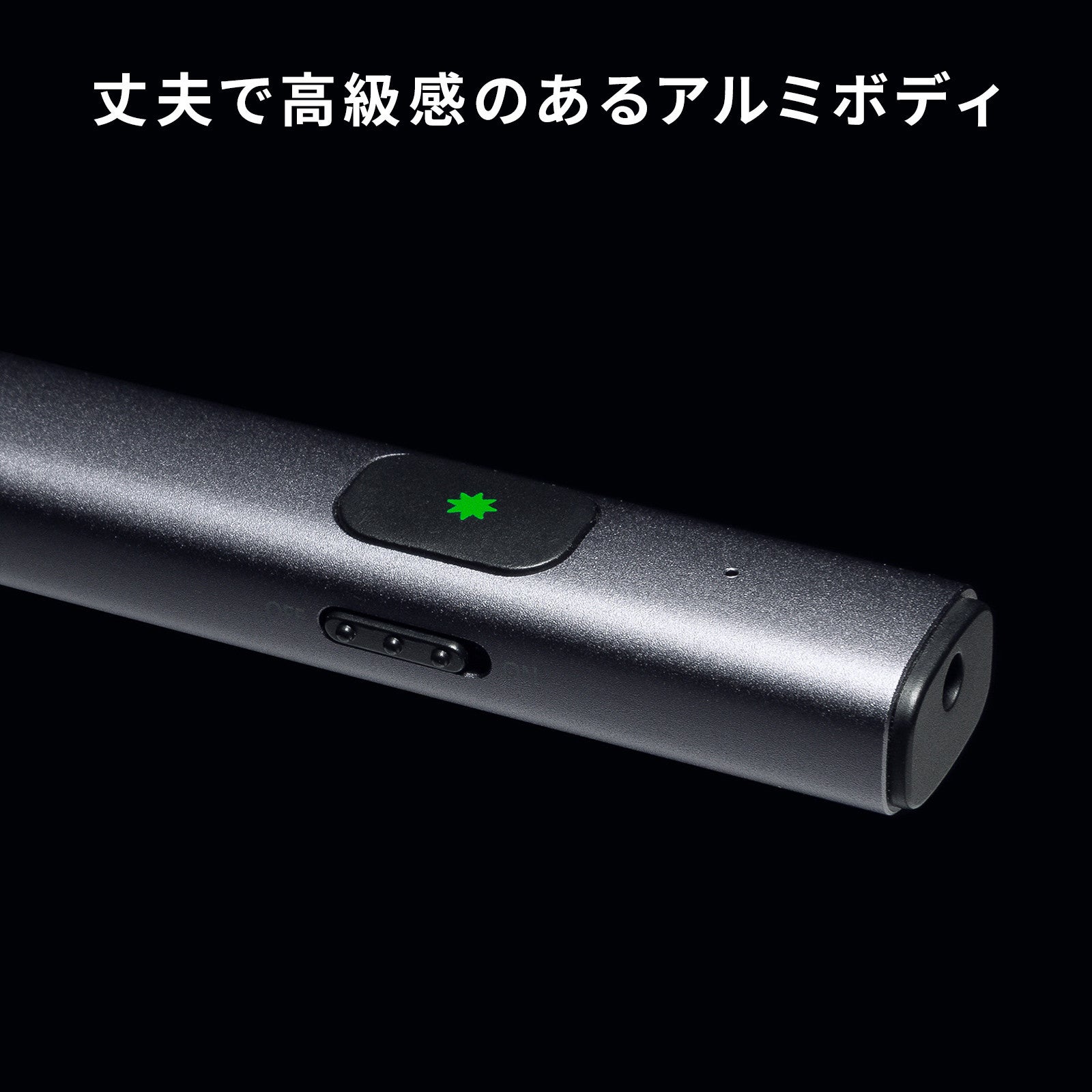 サンワサプライ、USB充電式で経済的なレーザーポインター2種を発売|耐久性に優れたアルミボディを採用