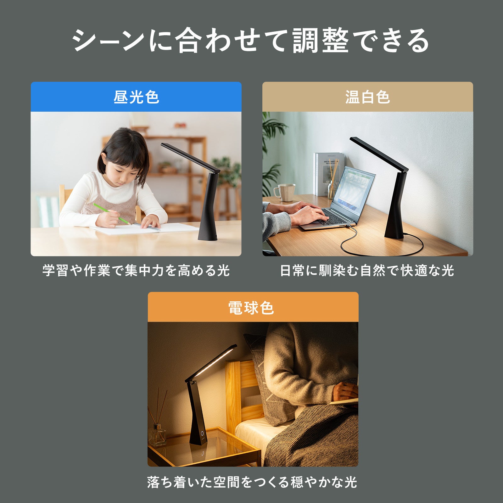 サンワサプライ、最大13時間連続点灯できるUSB充電式LEDデスクライトを発売 - 画像12