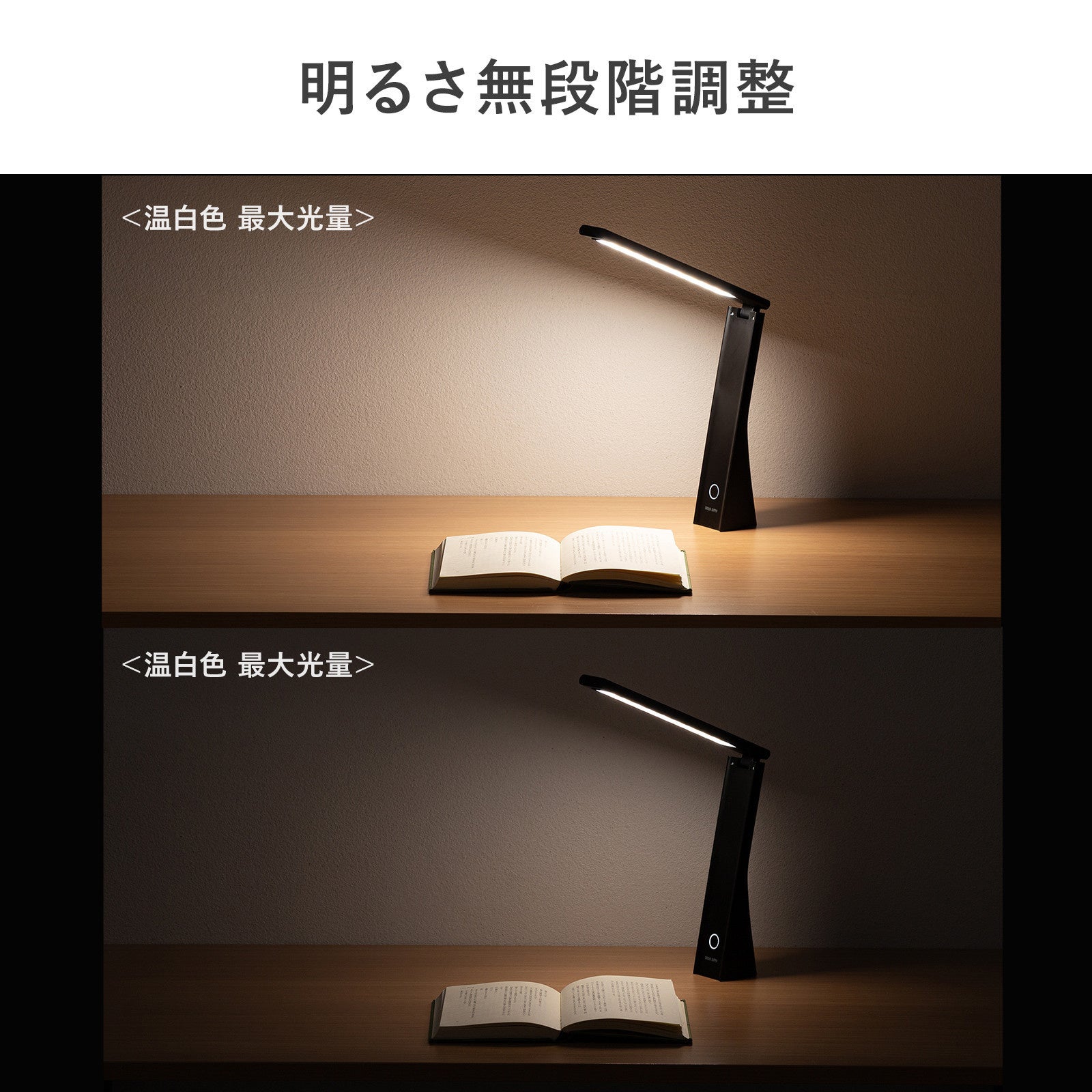 サンワサプライ、最大13時間連続点灯できるUSB充電式LEDデスクライトを発売 - 画像13