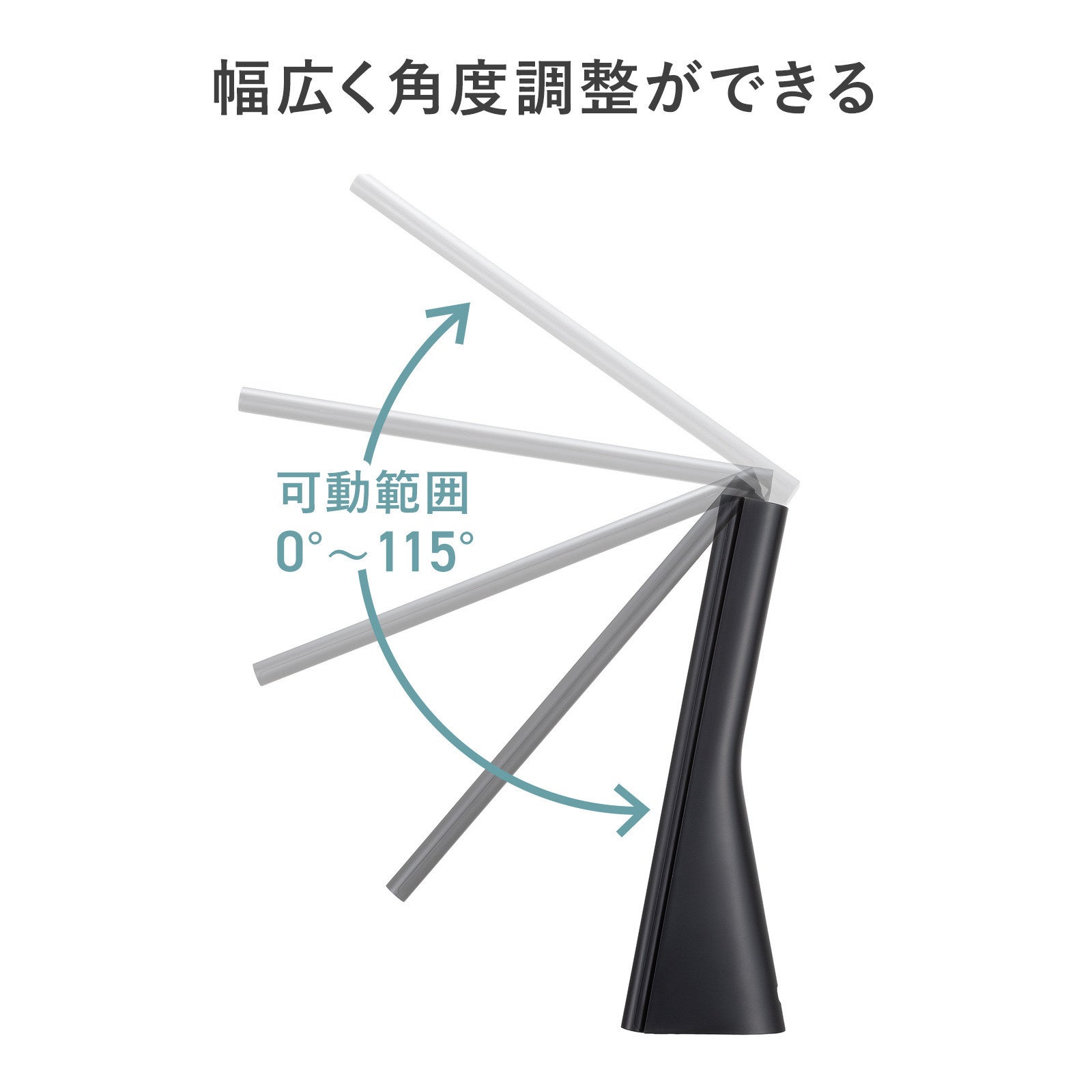 サンワサプライ、最大13時間連続点灯できるUSB充電式LEDデスクライトを発売 - 画像14