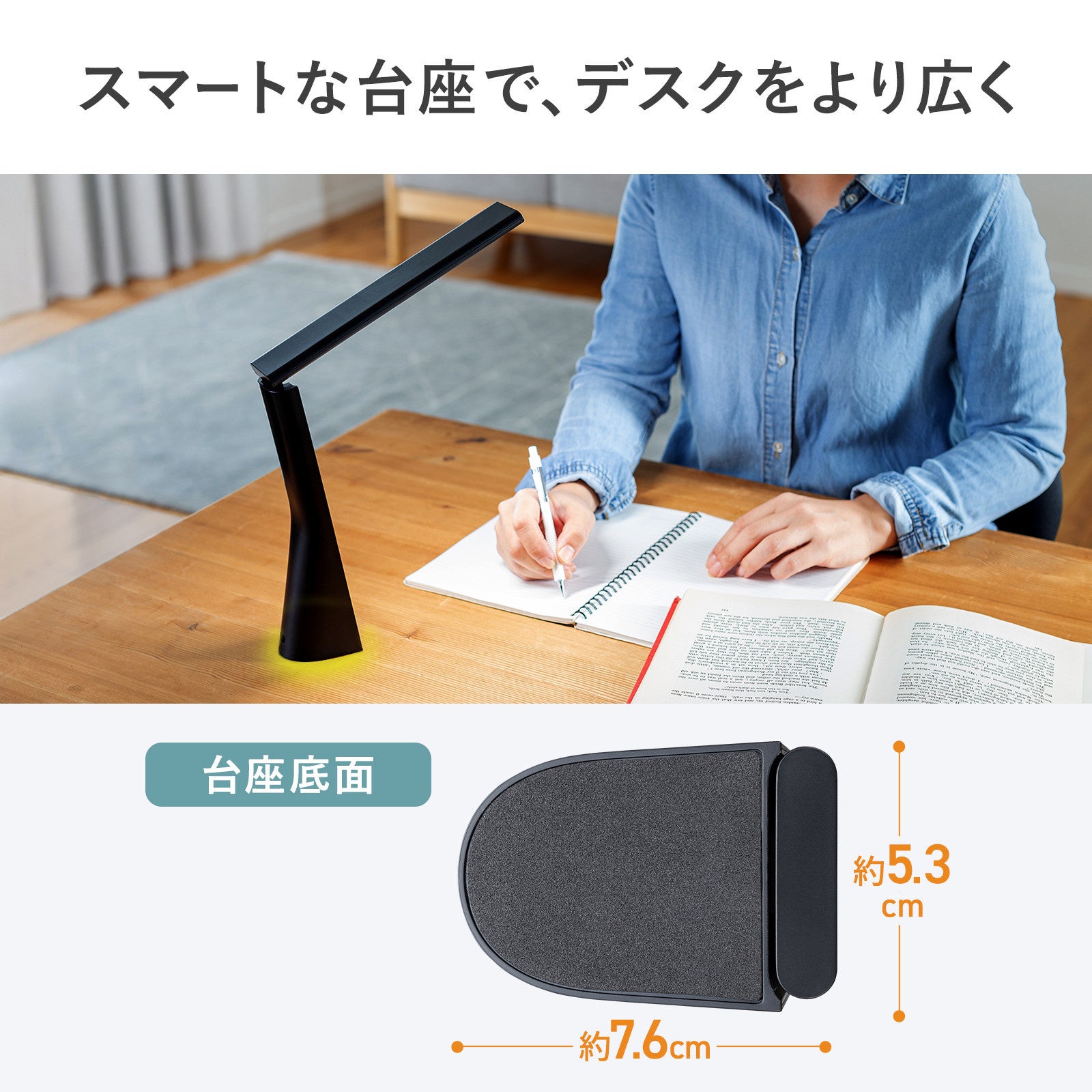 サンワサプライ、最大13時間連続点灯できるUSB充電式LEDデスクライトを発売 - 画像16