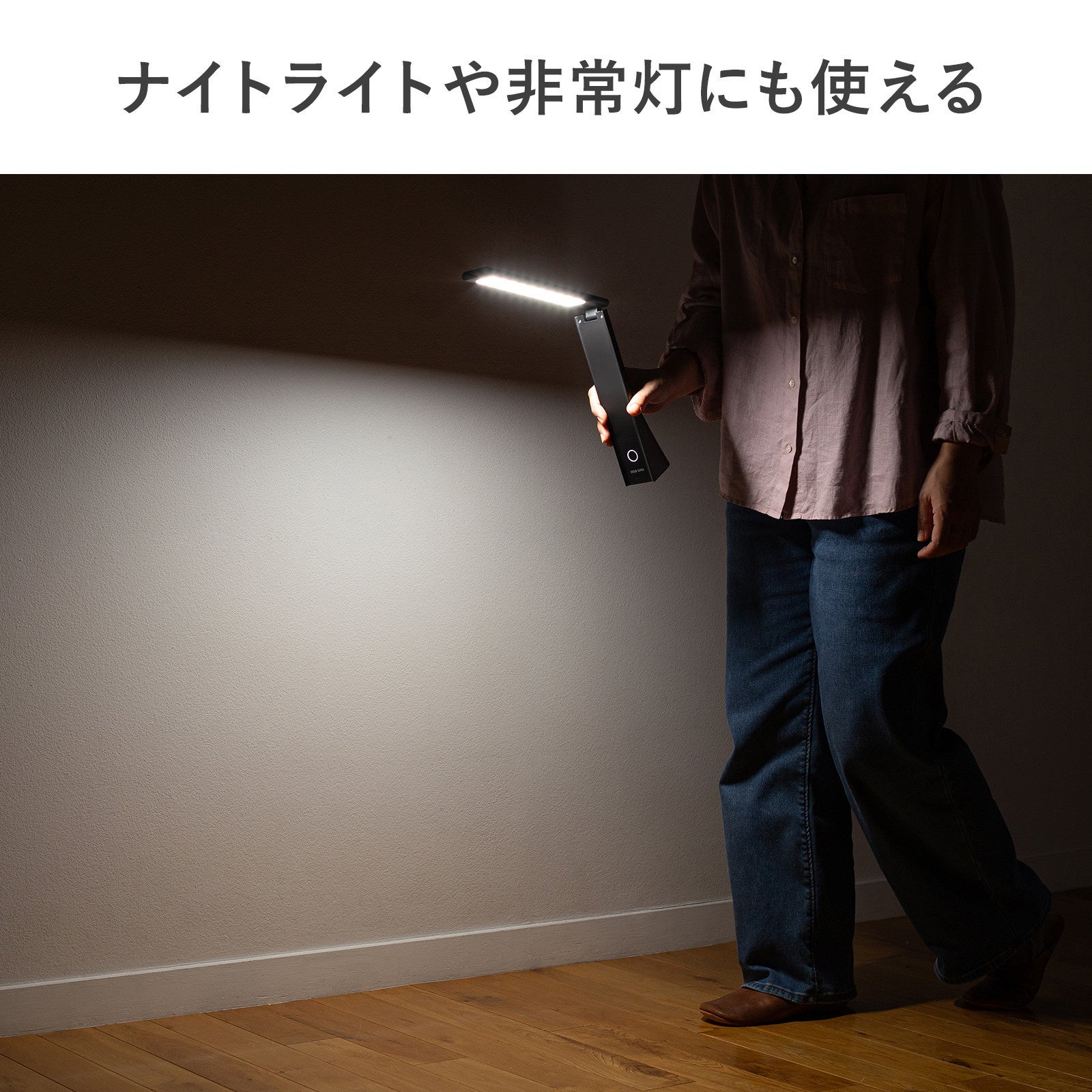 サンワサプライ、最大13時間連続点灯できるUSB充電式LEDデスクライトを発売 - 画像17
