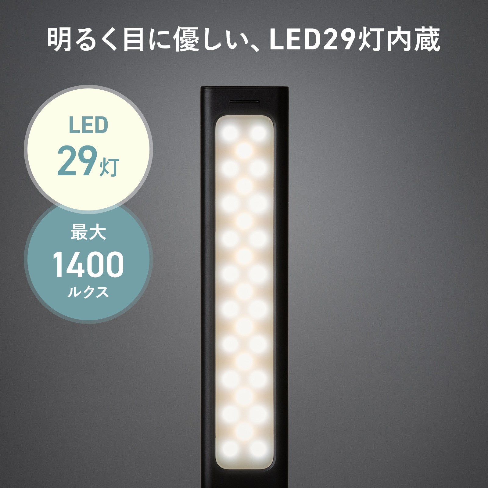 サンワサプライ、最大13時間連続点灯できるUSB充電式LEDデスクライトを発売 - 画像8