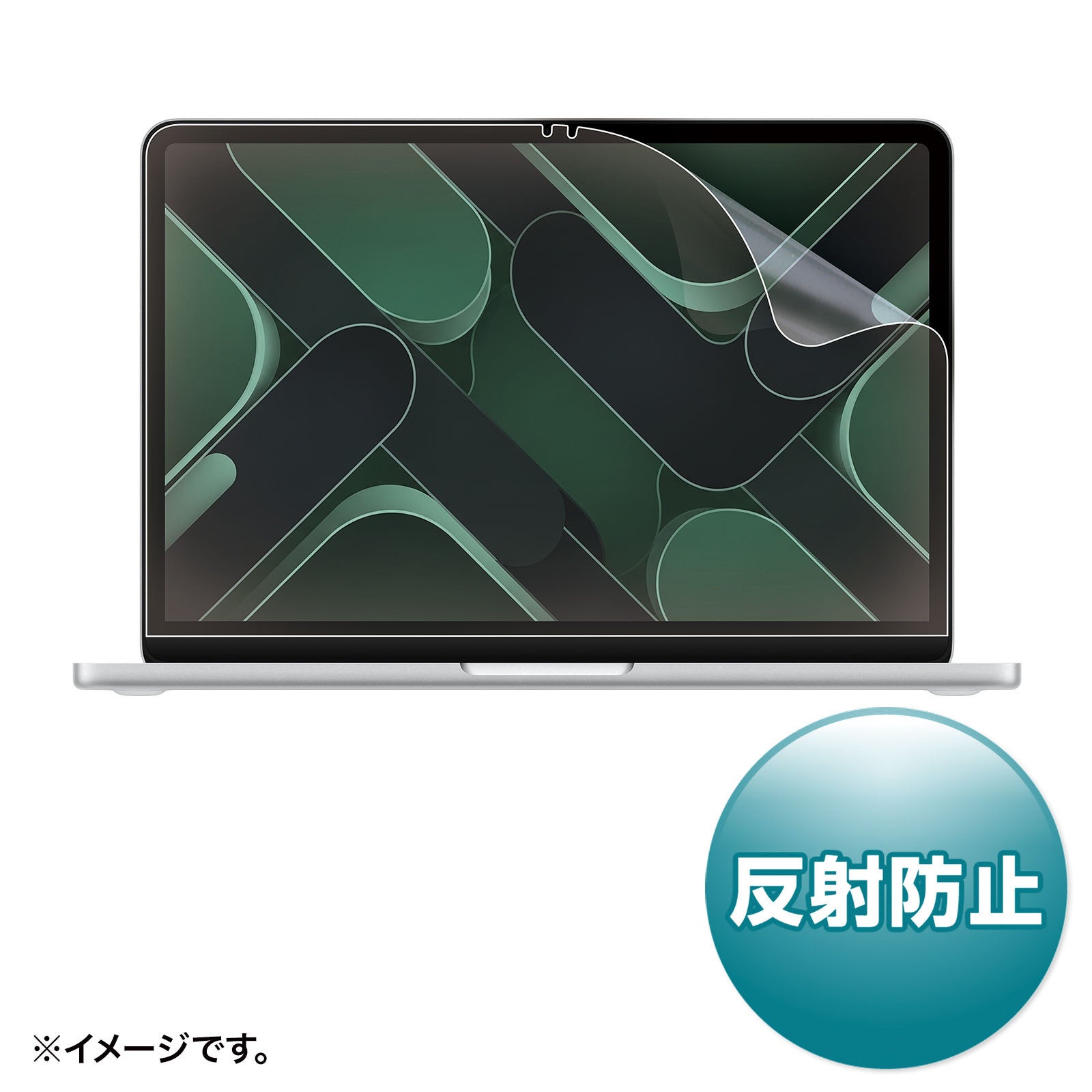 サンワサプライ、MacBook Neo専用の液晶保護フィルム2種を発売 - 画像3