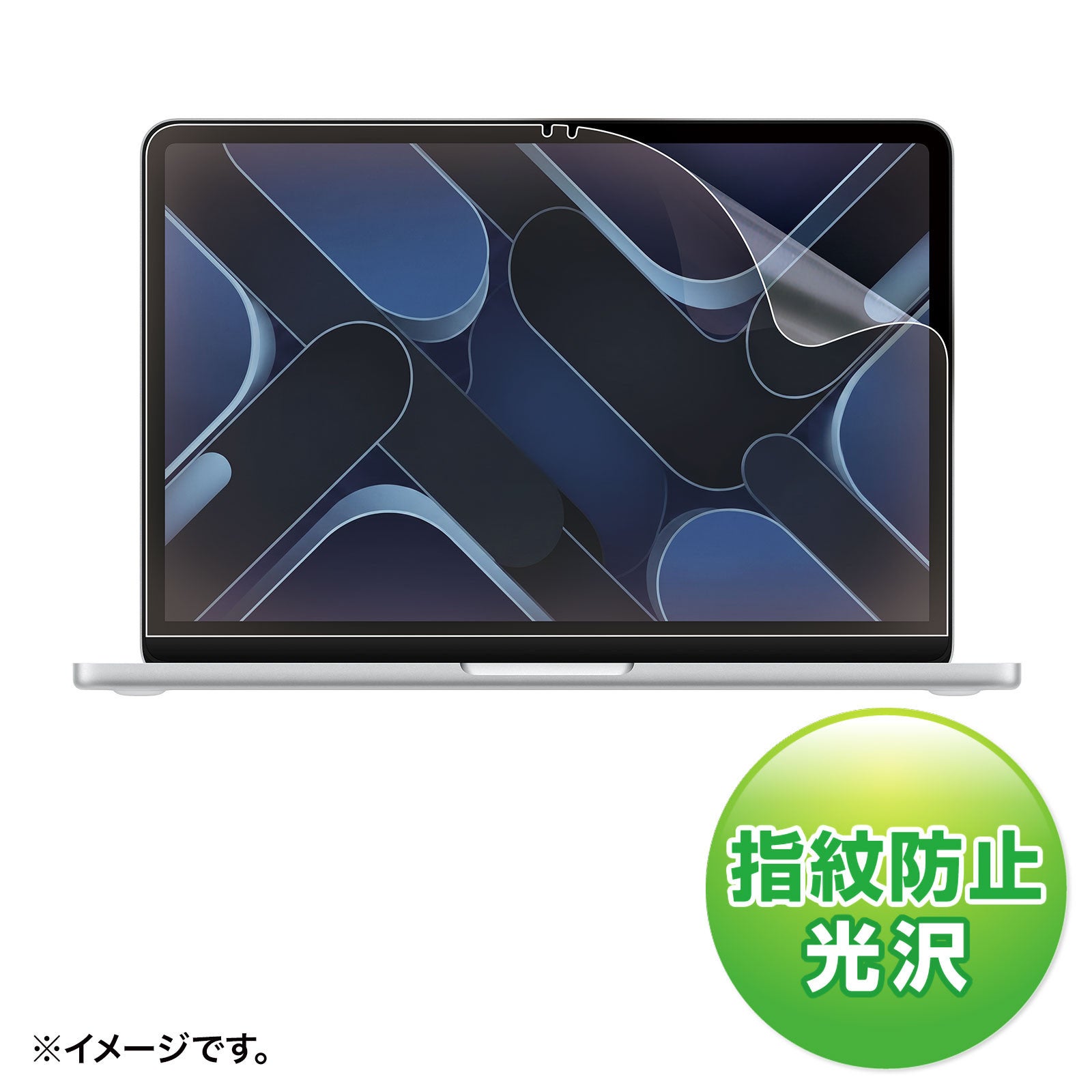 サンワサプライ、MacBook Neo専用の液晶保護フィルム2種を発売 - 画像4